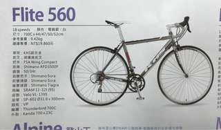 KHS FLITE 560 Brand New bike  Sale,Sale,Sale NOW for only: 16,000 NT  regular price:19,860 NT one color only size: S,M,L pm nalang sir,mam  met up only Zhungli station  salamat poh.