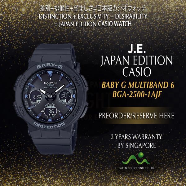 baby g bga 2500
