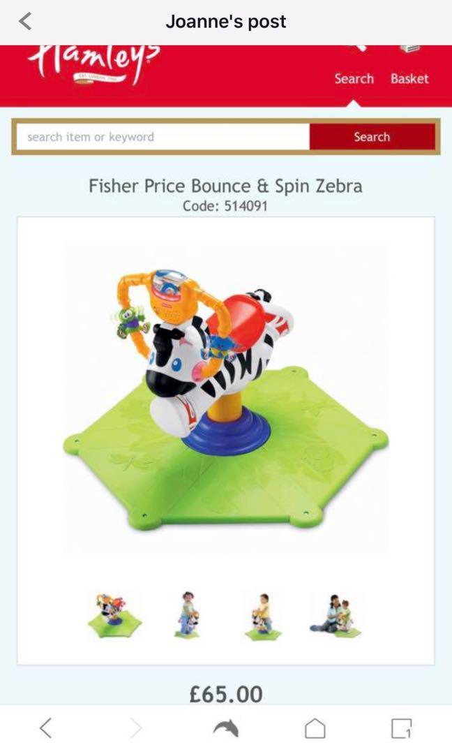 fisher price zebra bouncer