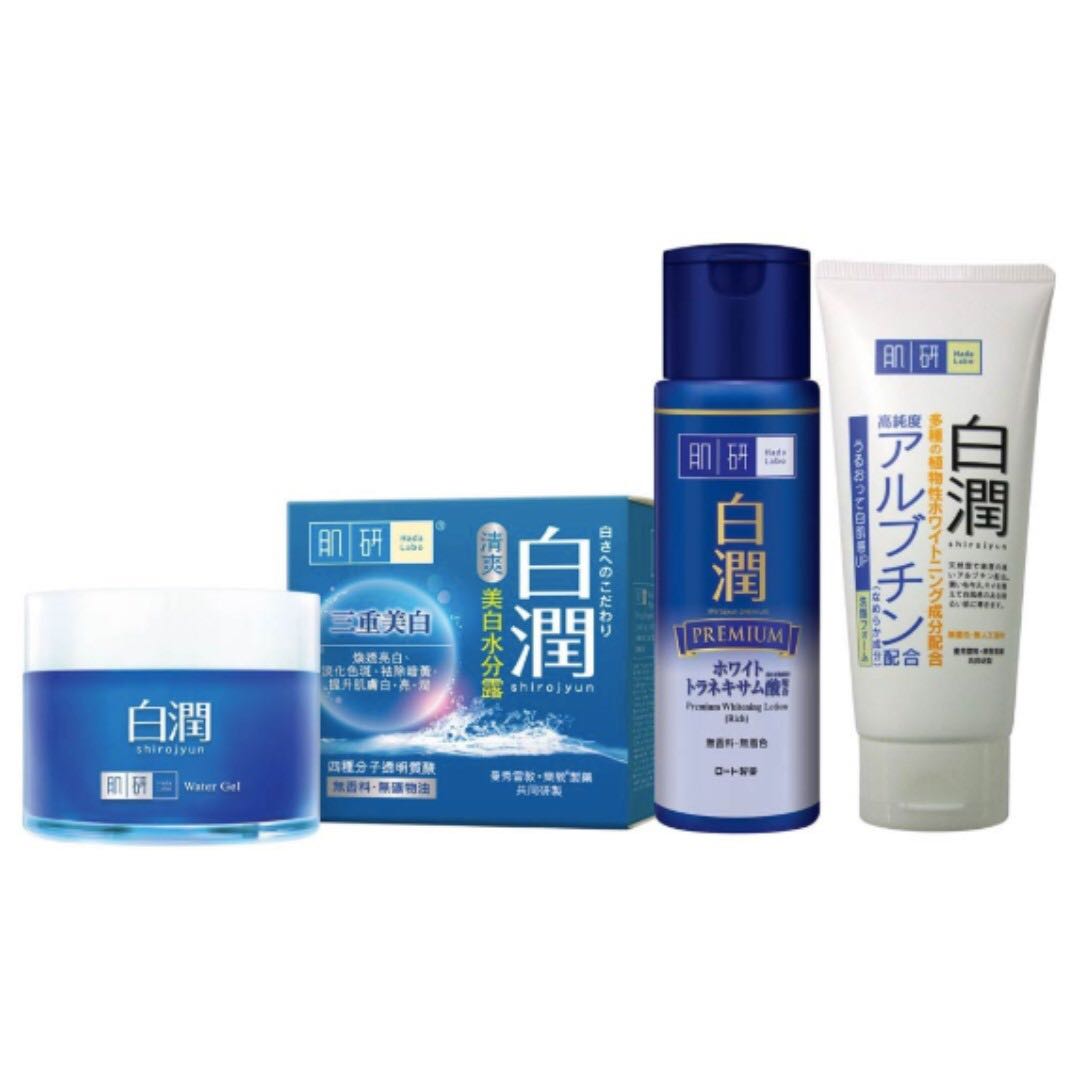 Hada Labo Premium Whitening Gift Set Health Beauty Skin Bath Body On Carousell