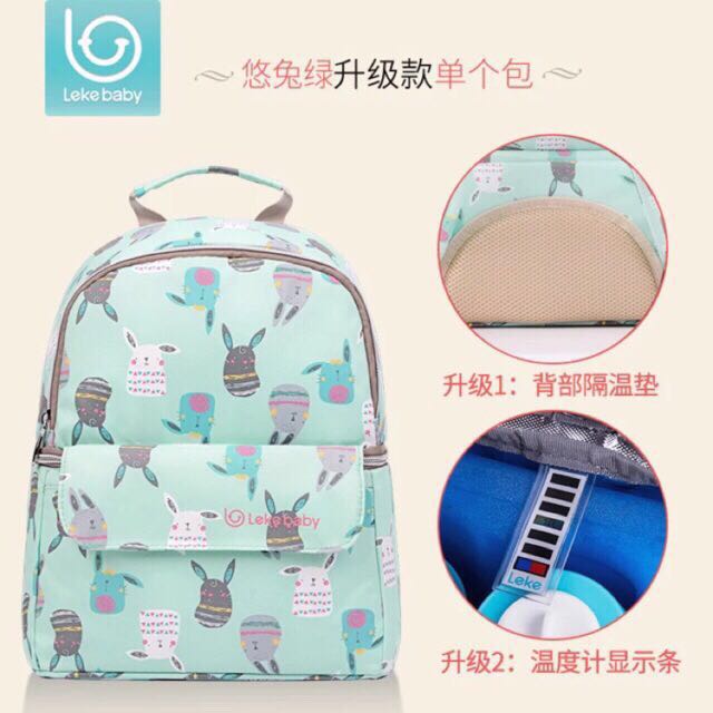 leke baby cooler bag