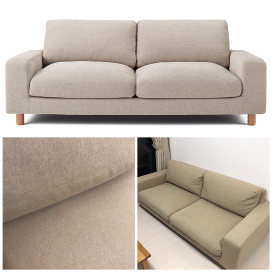 Muji 2.5 Seater Feather cushion sofa, Furniture, Sofas on ...