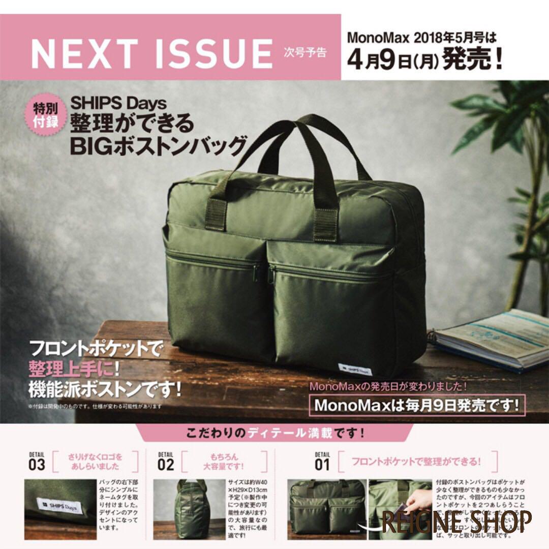 ❤️新品❤️ブランドシップスデイズボストンバッグ - ボストンバッグ