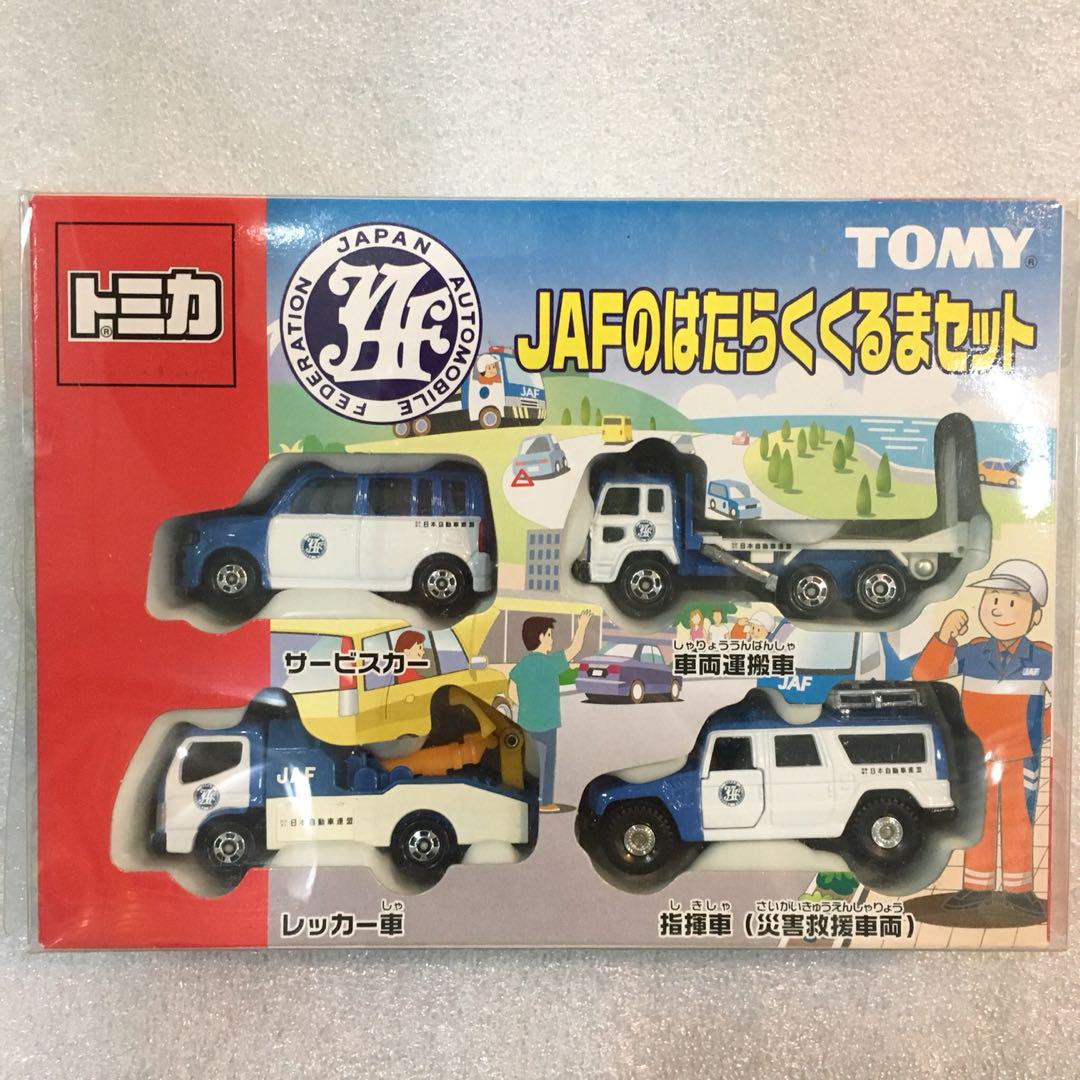 Tomica Jaf Boxset 06年中制日本自動車聯盟拖車板車套裝 玩具 遊戲類 玩具 Carousell Tomica Jaf Boxset 06年中制日本自動車聯盟拖車板車套裝 玩具 遊戲類 玩具 Carousell