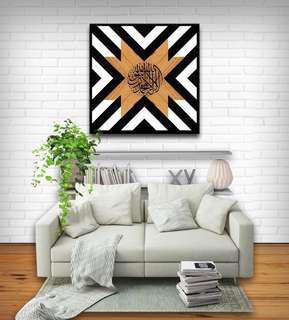 ///NEW ISLAMIC WALLART DESIGN///