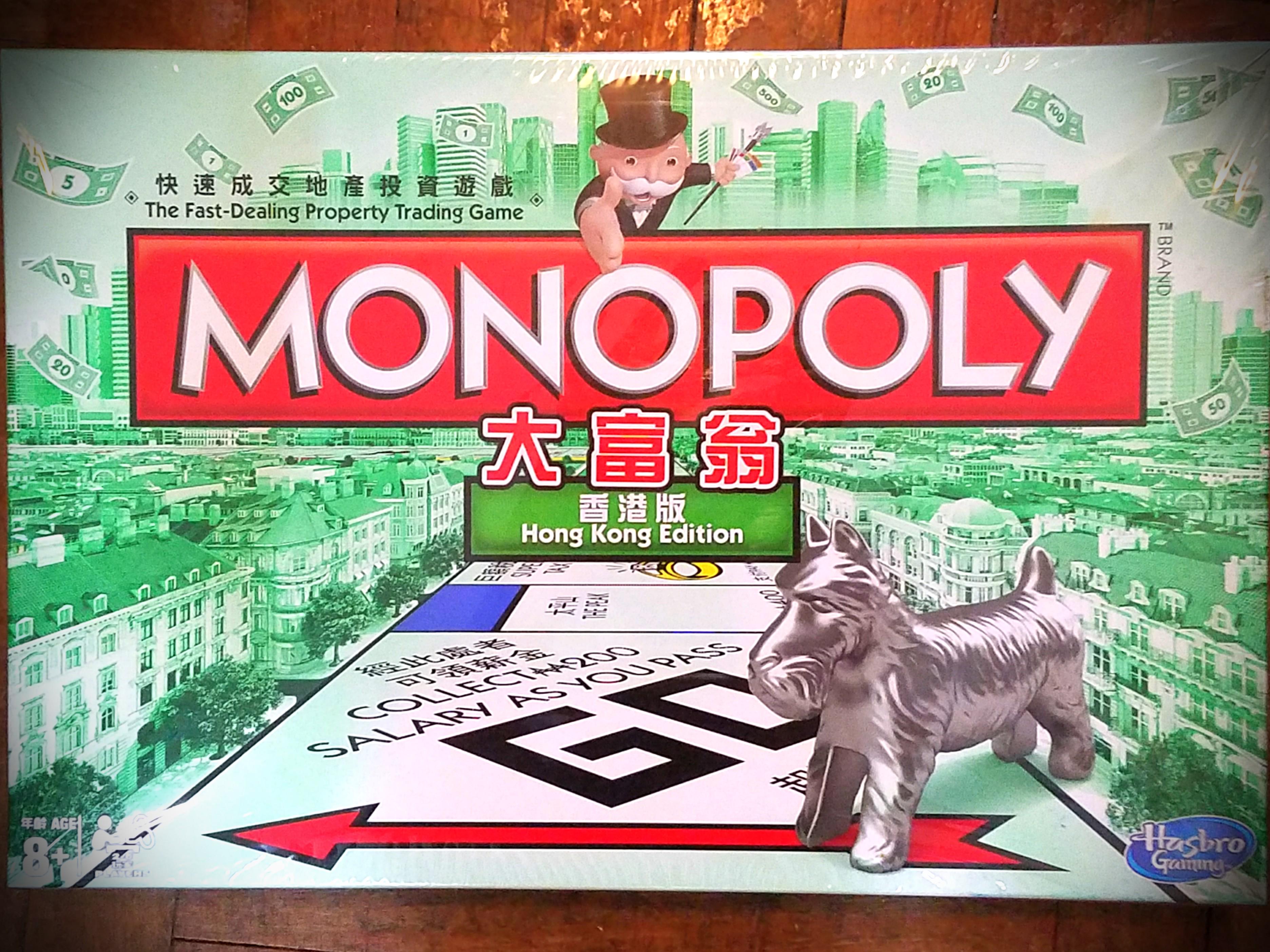 絕版 大富翁 香港版 Monopoly Hong Kong Edition 90 new, 興趣及遊戲, 玩具 & 遊戲類 Carousell