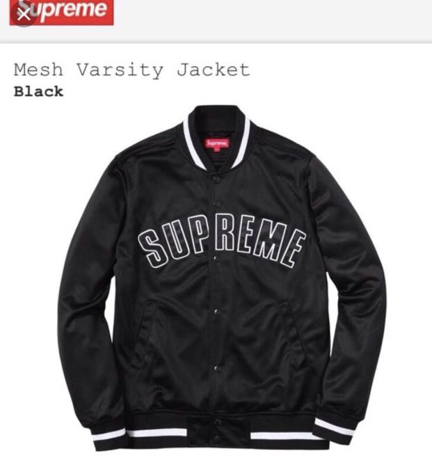 Supreme mesh 2025 varsity jacket