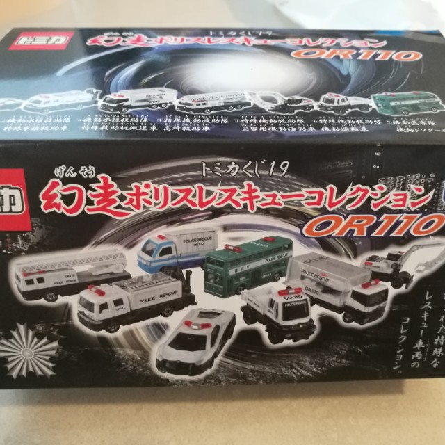 Tomica 幻走警察廳19 Police Full Set 8pcs 玩具 遊戲類 玩具 Carousell