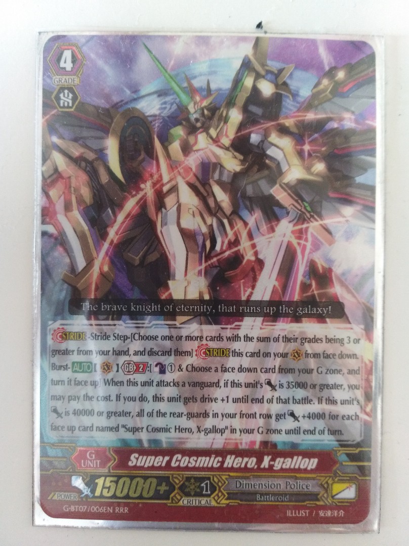 Vanguard Dimension Police Super Cosmic Hero, Xgallop, Hobbies & Toys