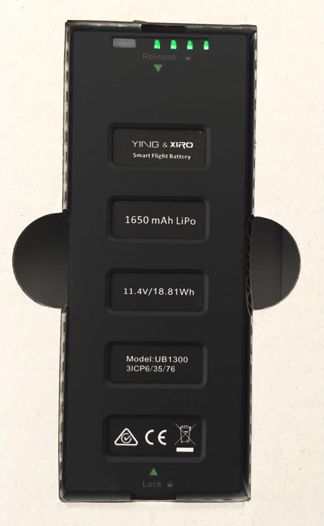XIRO Xplorer mini battery sellmygadget