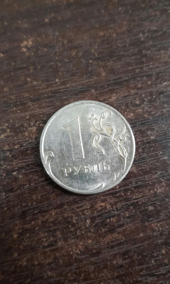 Russia 1 Pybjib Or Ruble Coins Russian Federation Rouble Vintage