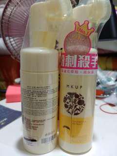 Calendula Cleansing Mousse