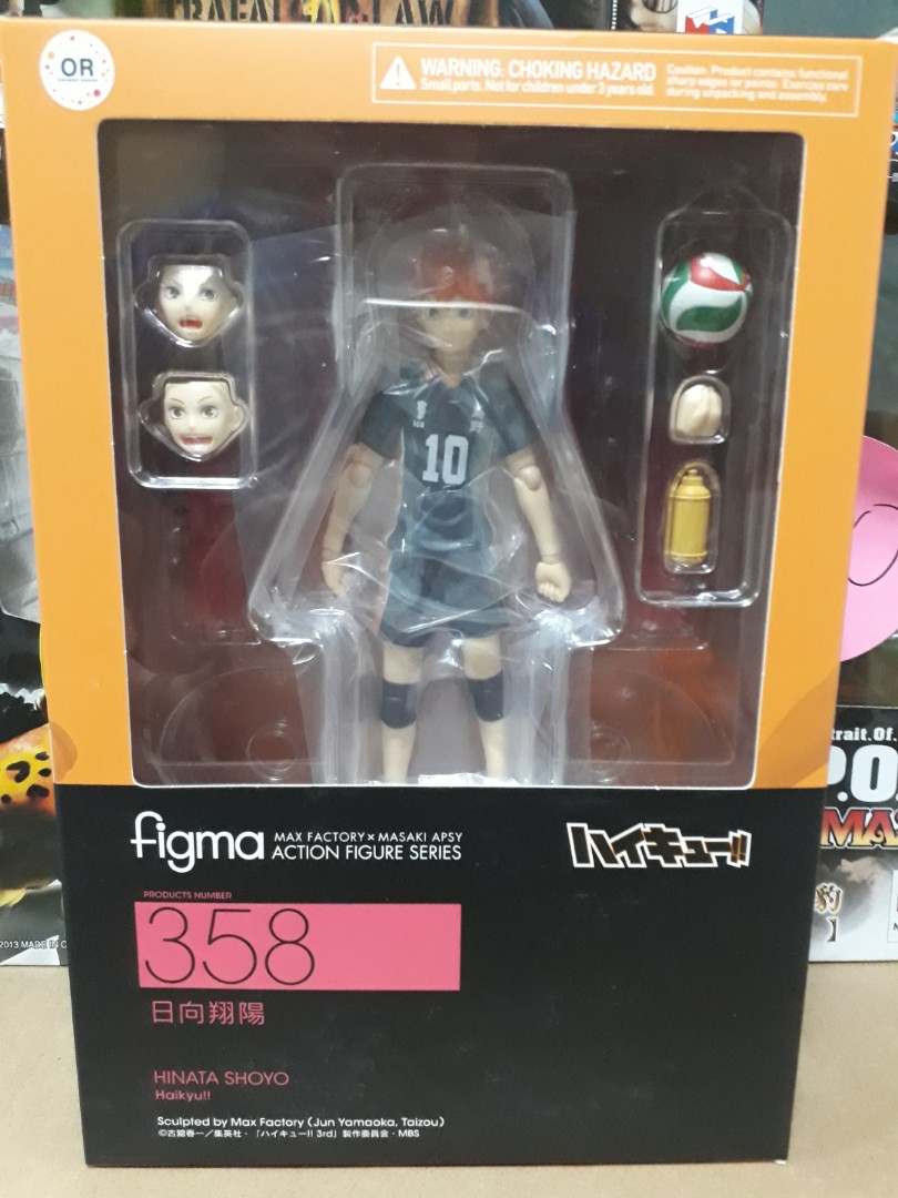 Figma haikyuu shop