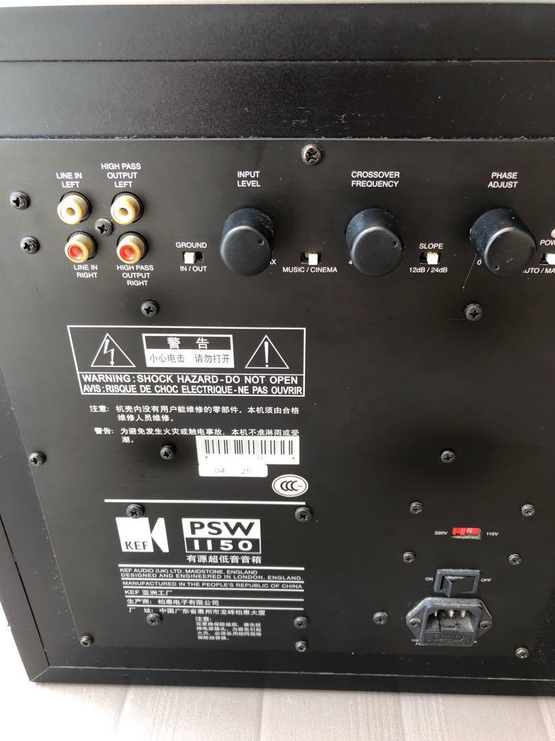 KEF PSW 1150 Subwoofer