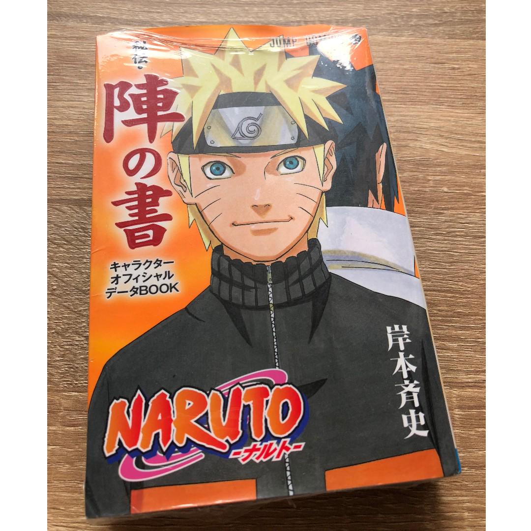 Naruto Hiden Jin No Sho Character Official Data Book Japanese