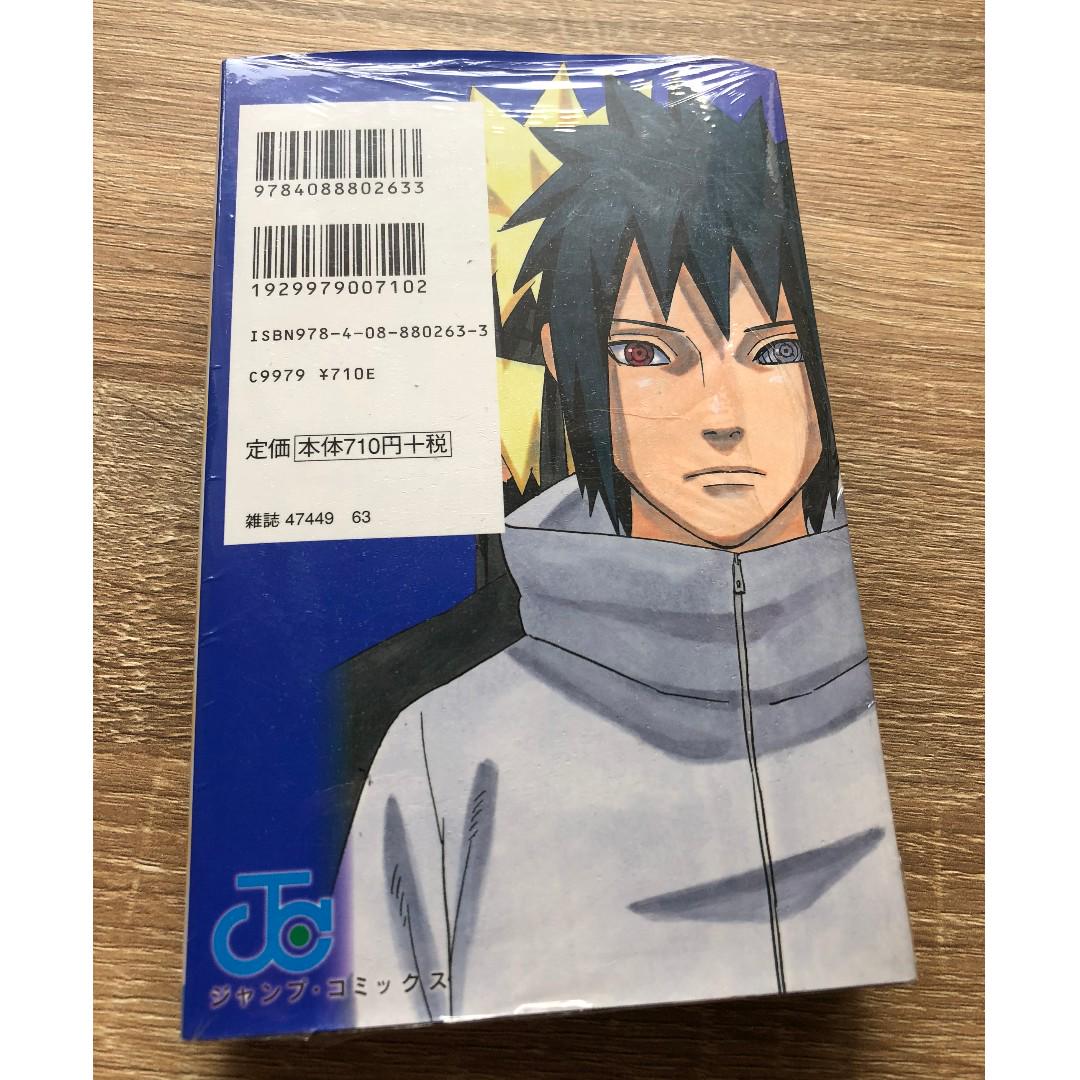 Naruto Databook 4 - Jin no Sho (traduzido para o português