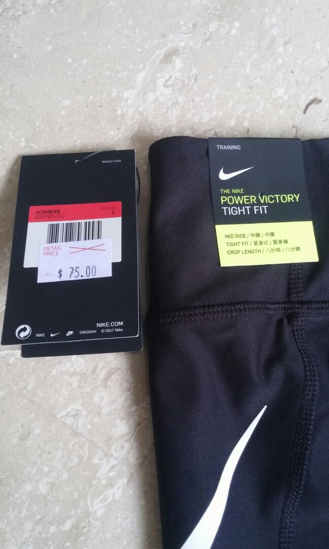 nike power victory swoosh tight