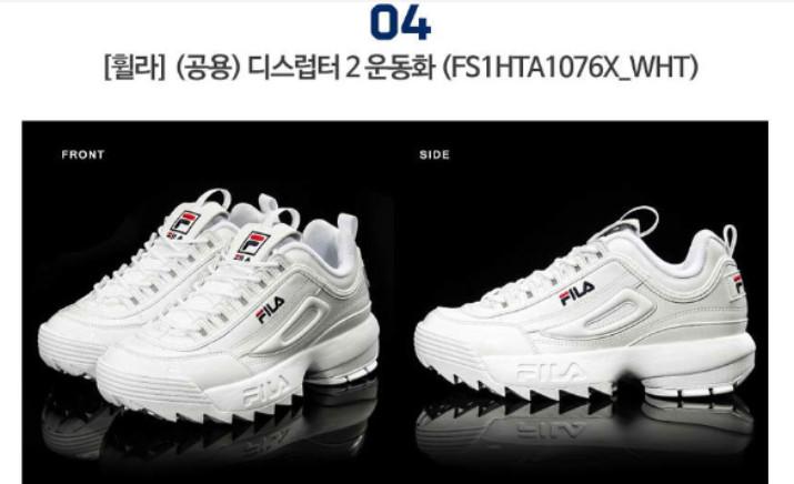 Fila shop disruptor trinoma