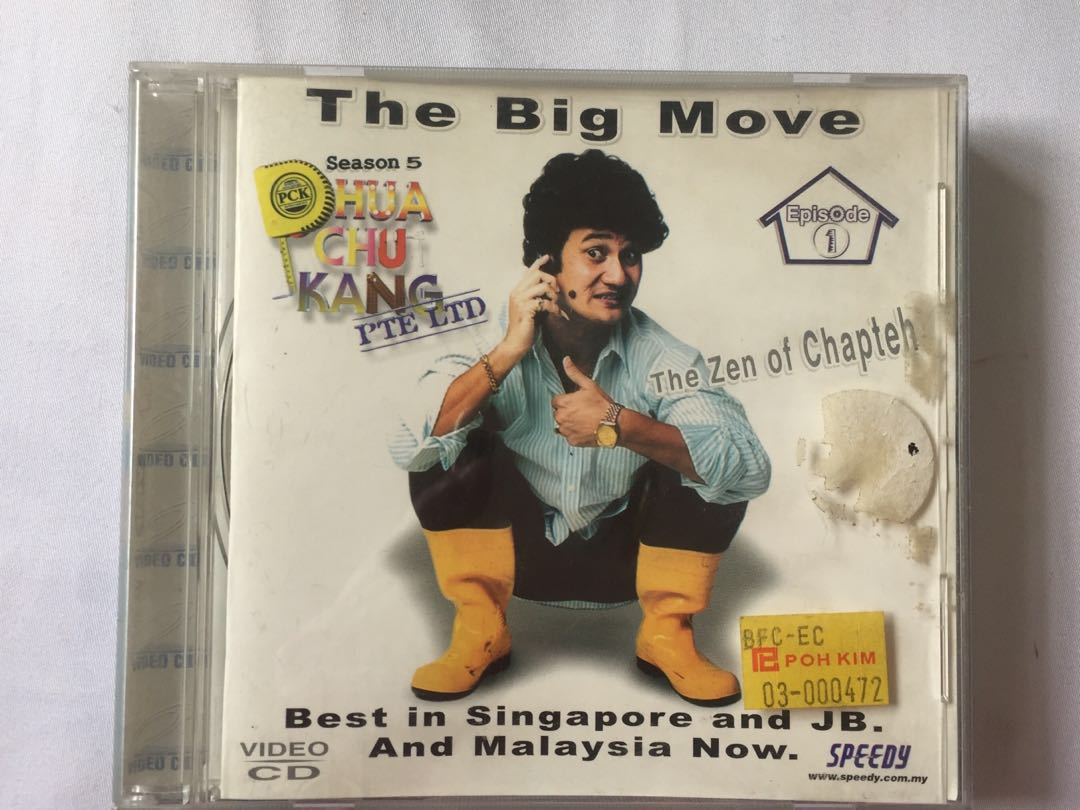 phua chu kang season 5