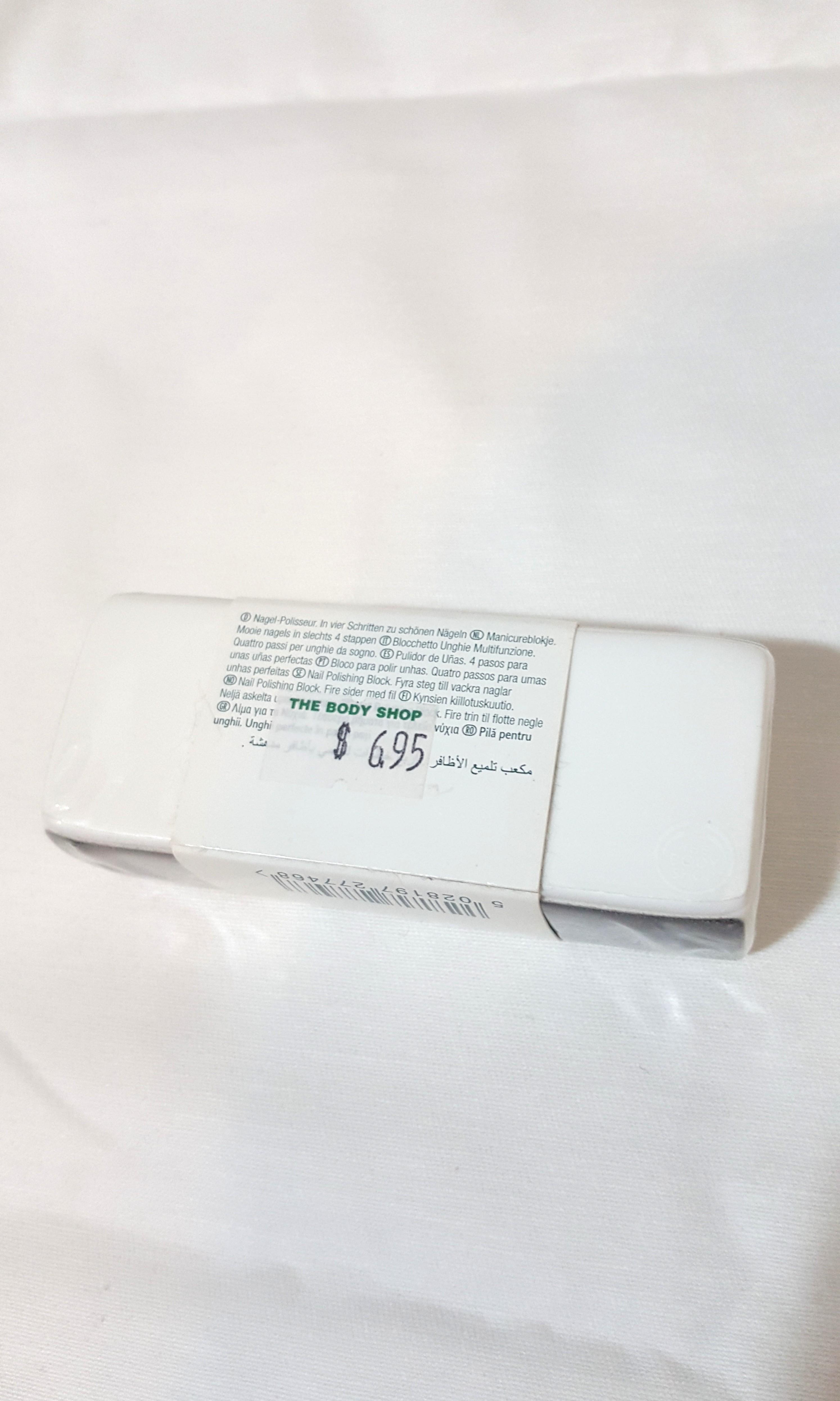 The Body Shop Nail Polishing Block Health Beauty Perfumes