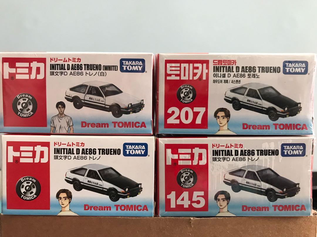 tomica initial d set