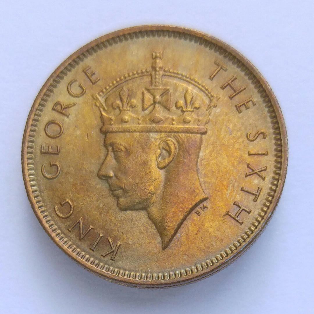 香港1949年骨董硬貨(THE SIXTH KING GEORGE) Hong Kong 1949 King