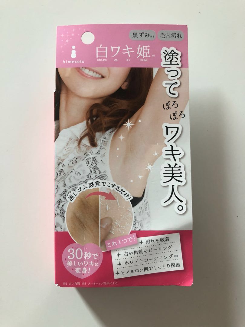 30秒腋下美白清潔煥膚去角質霜shiro Waki Hime Underarm Peeling Cream 美容 化妝品 健康及美容 皮膚護理 面部 面部護理 Carousell