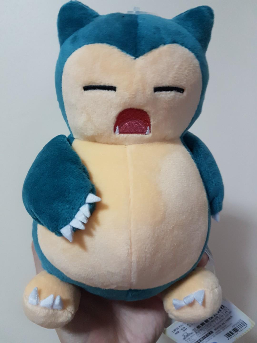 sleeping cubone plush