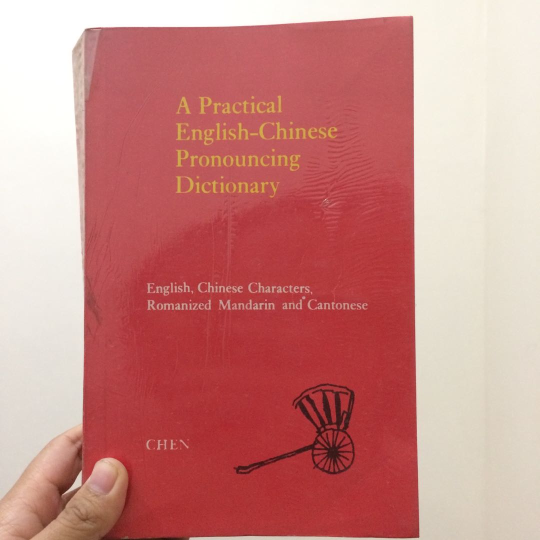 Chinese/Cantonese/Mandarin English Dictionary, Hobbies & Toys, Books