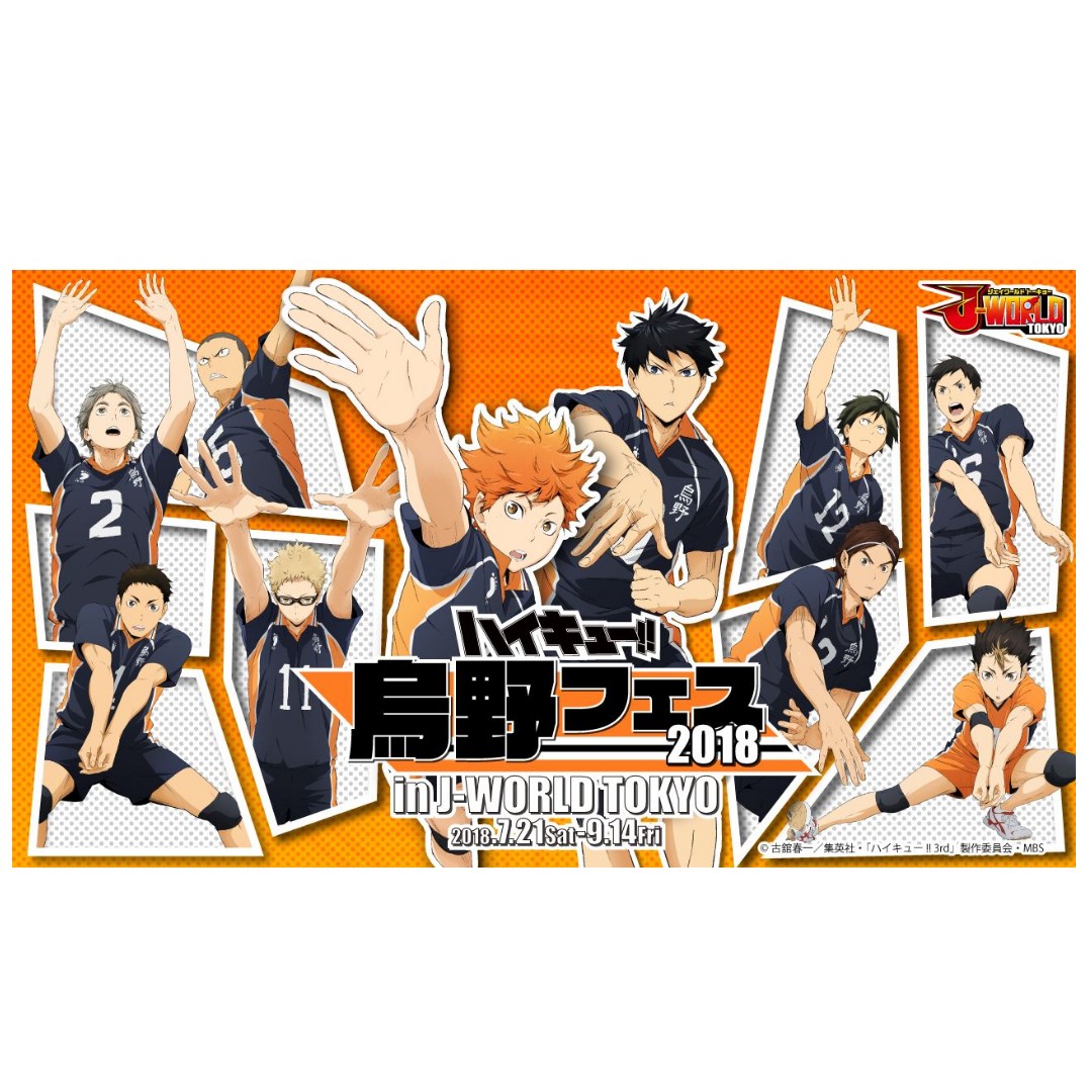 Event Po J World Collection Haikyuu Karasuno Fair In J World Exclusive Goods Entertainment J Pop On Carousell