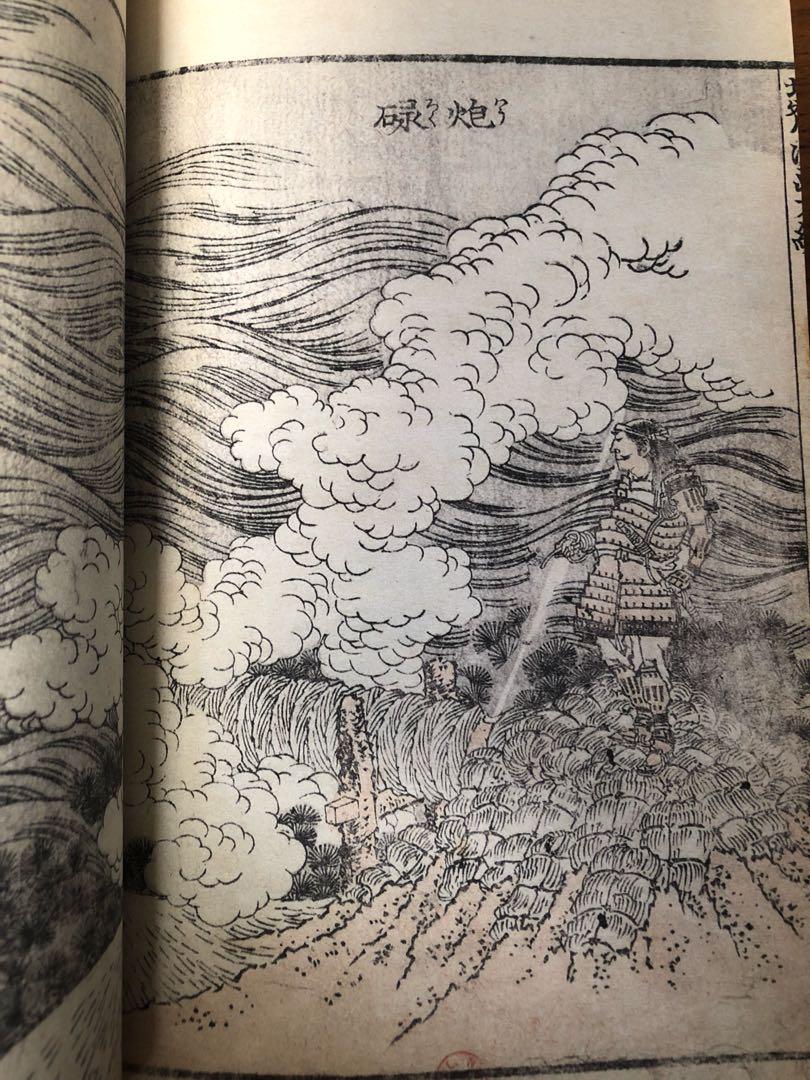 Hokusai First Manga Master Ukiyo Tattoo Illustration Art Book