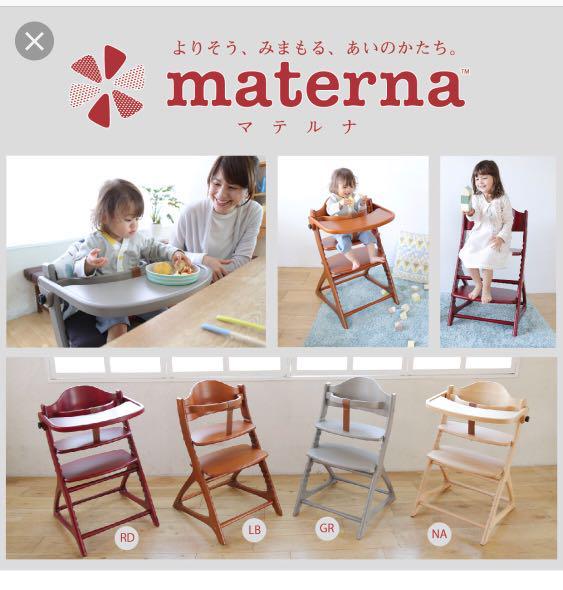 Yamatoya Materna Table and Guard
