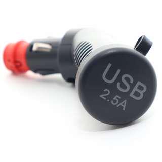 CAR DUAL USB CHARGER ADAPTER 5V 2.5A TWIST DESIGN