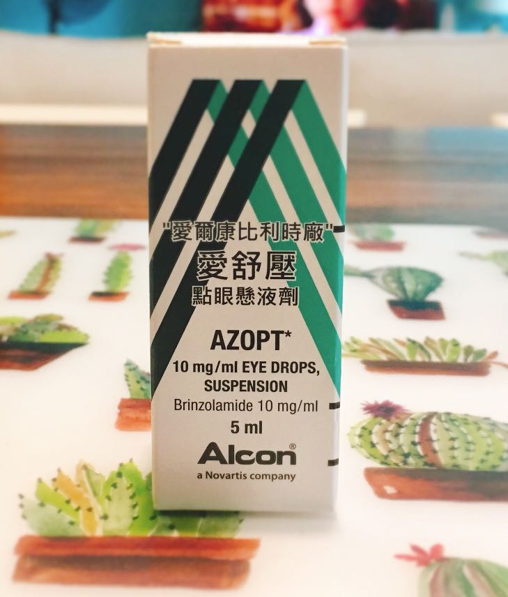 AZOPT 10 mg/ml eye drop, Pet Supplies, Health & Grooming on Carousell