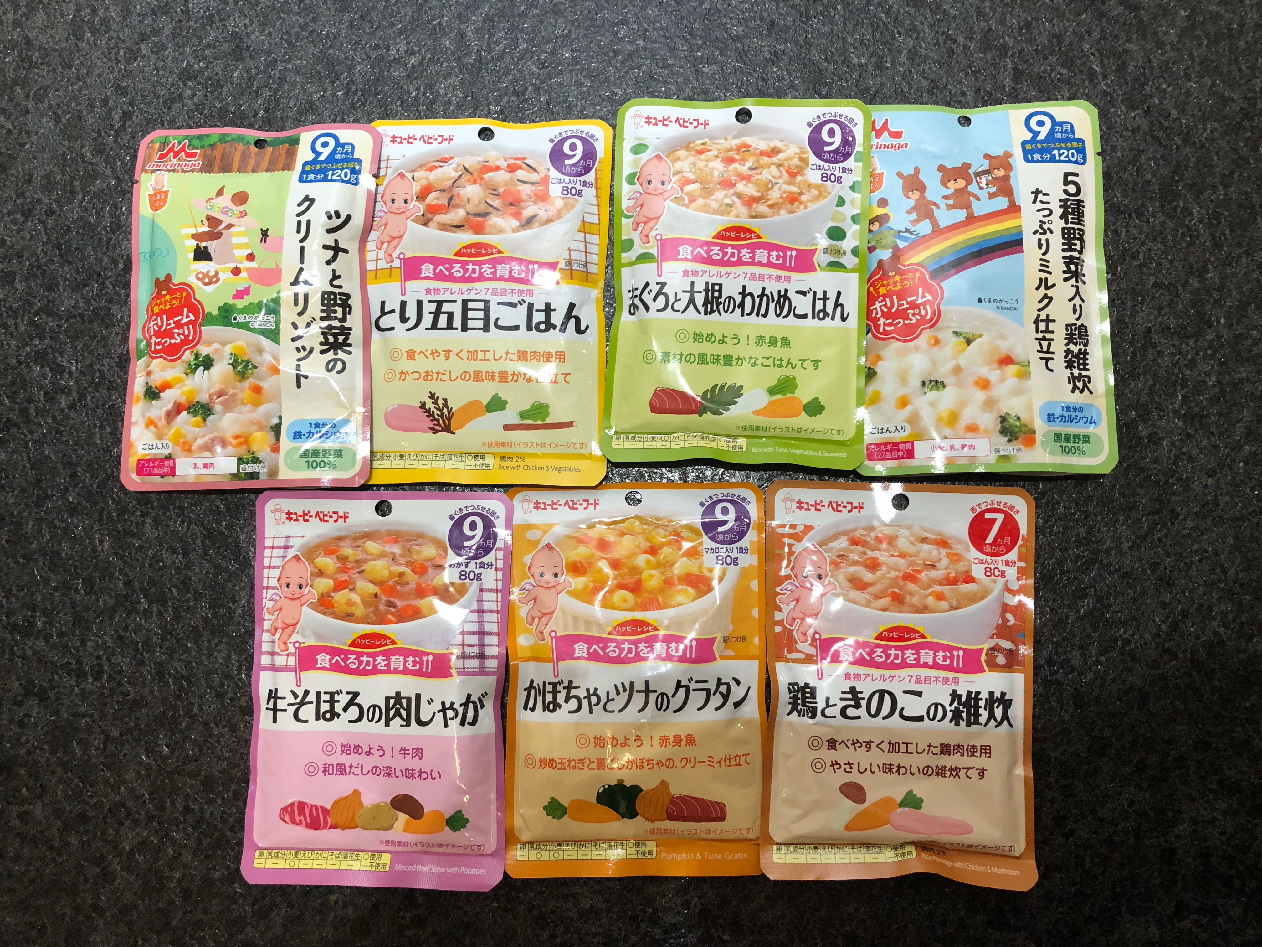 即食粥仔 兒童 孕婦用品 護理及餵哺 護理及餵哺 加固 Carousell