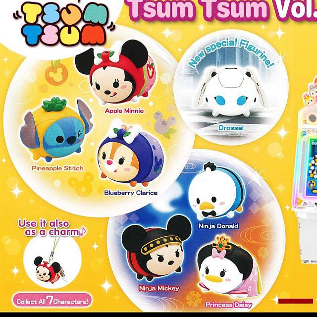 Konami Disney Tsum Tsum Arcade Series 15 Vinyl Figurines Hobbies