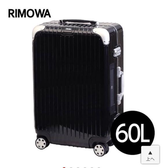 rimowa omotesando
