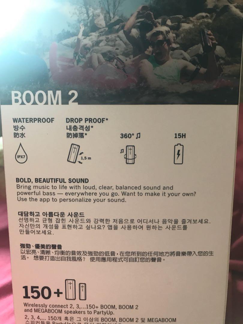 UE BOOM 2 deep radiance