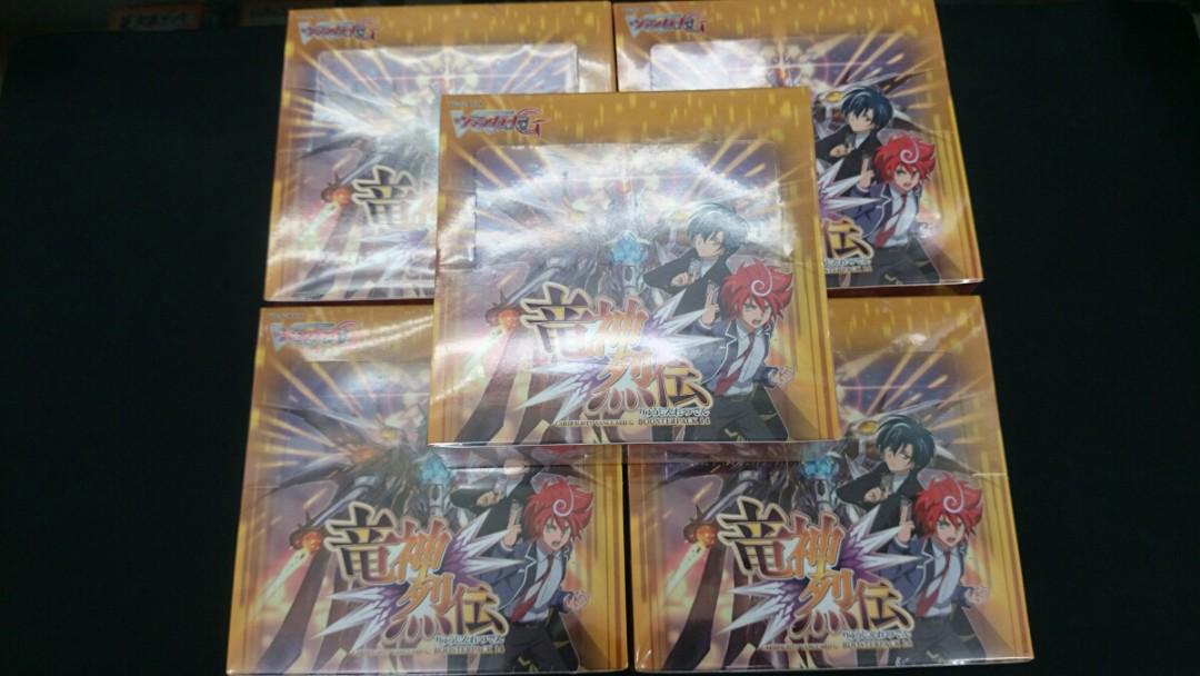 Vanguard Booster box: Divine dragon apocrypha, Hobbies & Toys, Toys & Games on Carousell Vanguard Booster box: Divine dragon apocrypha, Hobbies & Toys, Toys & Games on Carousell