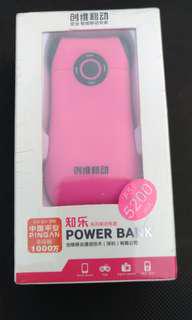 行動電源