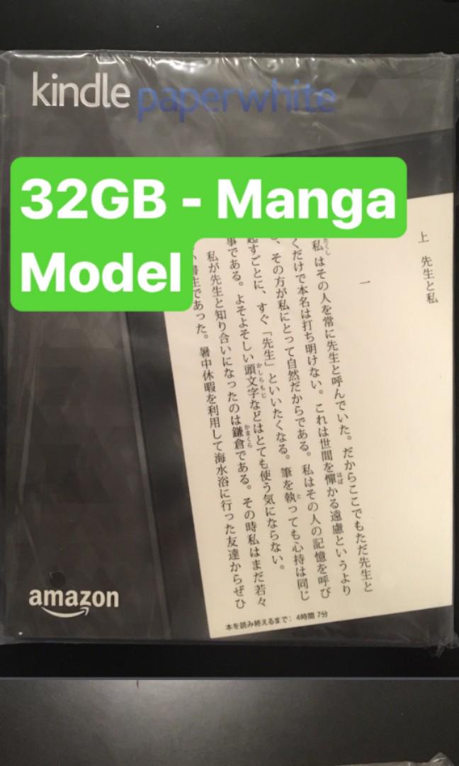 32gb Not The Usual 4gb Kindle Paperwhite Manga Electronics