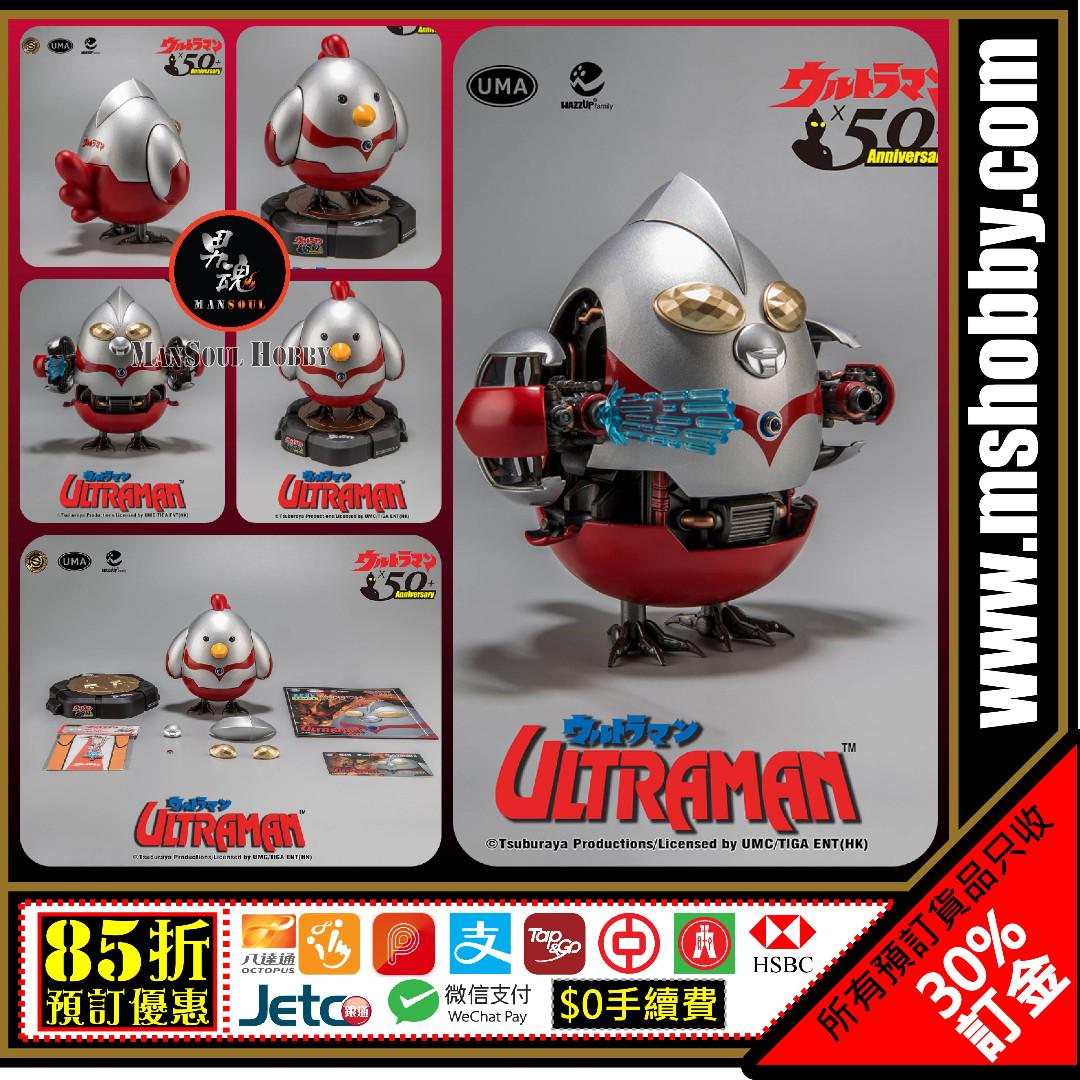 最大63%OFFクーポン Q-MECH バトルチキン ウルトラマン 50周年記念