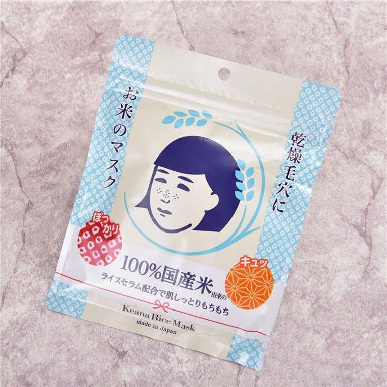 石澤研究所 毛穴撫子 日本米精華 保濕面膜 大米面膜系列
