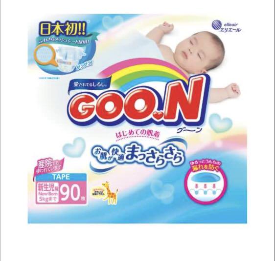 pampers newborn goon