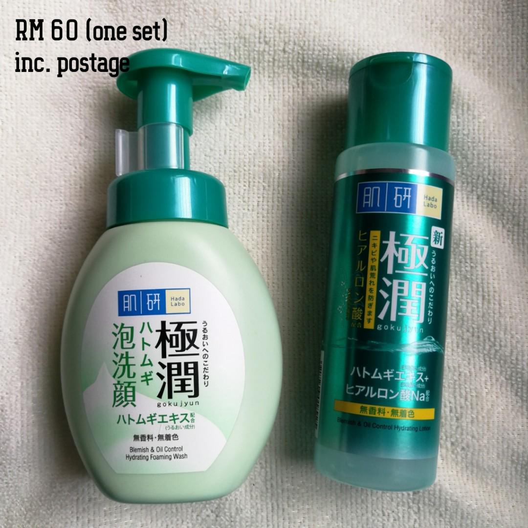 Hada Labo Blemish Oil Control Set Health Beauty Skin Bath Body On Carousell