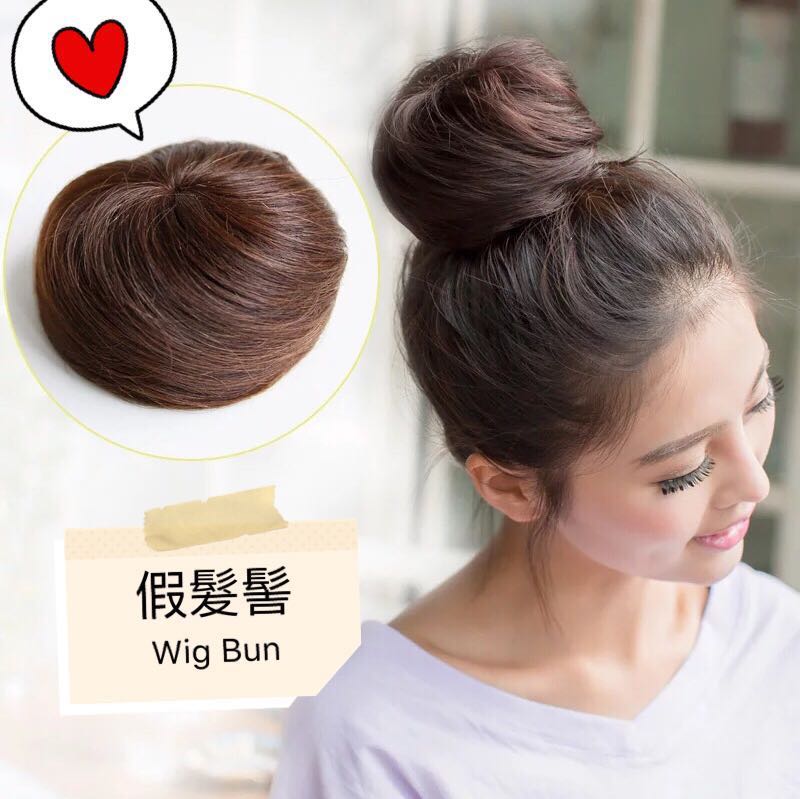 IN STOCK Hair piece wig bun natural extra volume black or