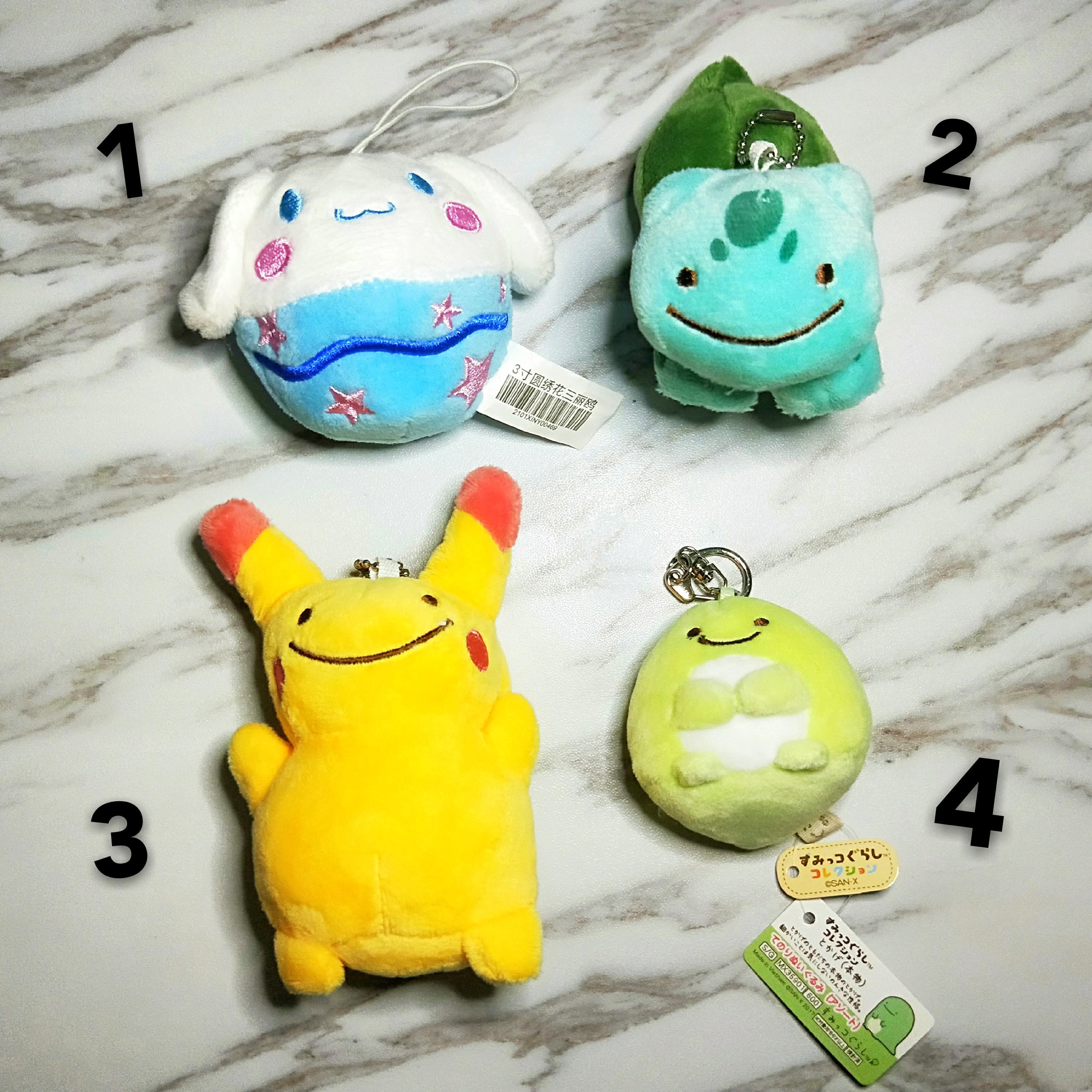 Ditto bulbasaur keychain top