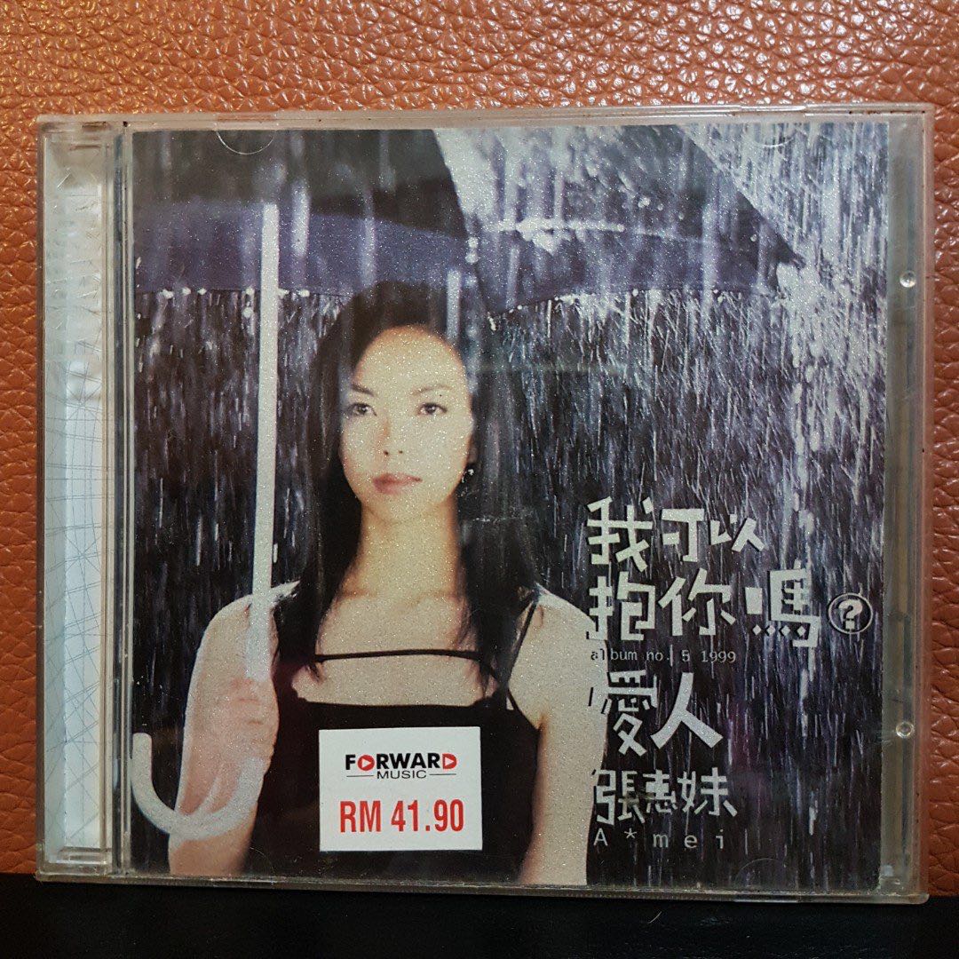 Reserved Cd 张惠妹a Mei Hobbies Toys Music Media Cds Dvds On Carousell