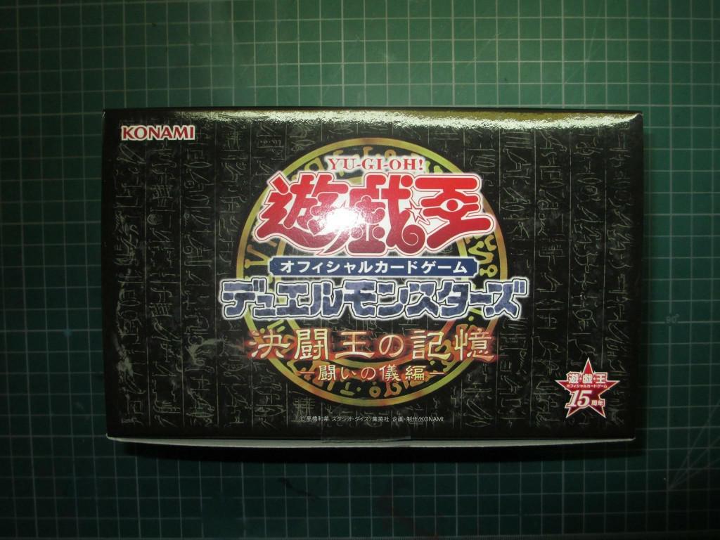 遊戲王15週年限定禮盒第3彈15ay 決鬥王的記憶決鬥的儀式篇決鬥之儀篇 玩具 遊戲類 Board Games Cards Carousell 遊戲王15週年限定禮盒第3彈15ay 決鬥王的記憶決鬥的儀式篇決鬥之儀篇 玩具 遊戲類 Board Games Cards Carousell