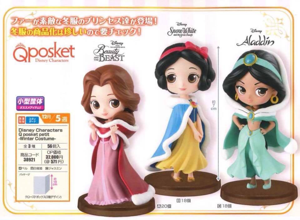 Q Posket Disney Characters Petit Winter Costume Belle Snow White Jasmine Qposket